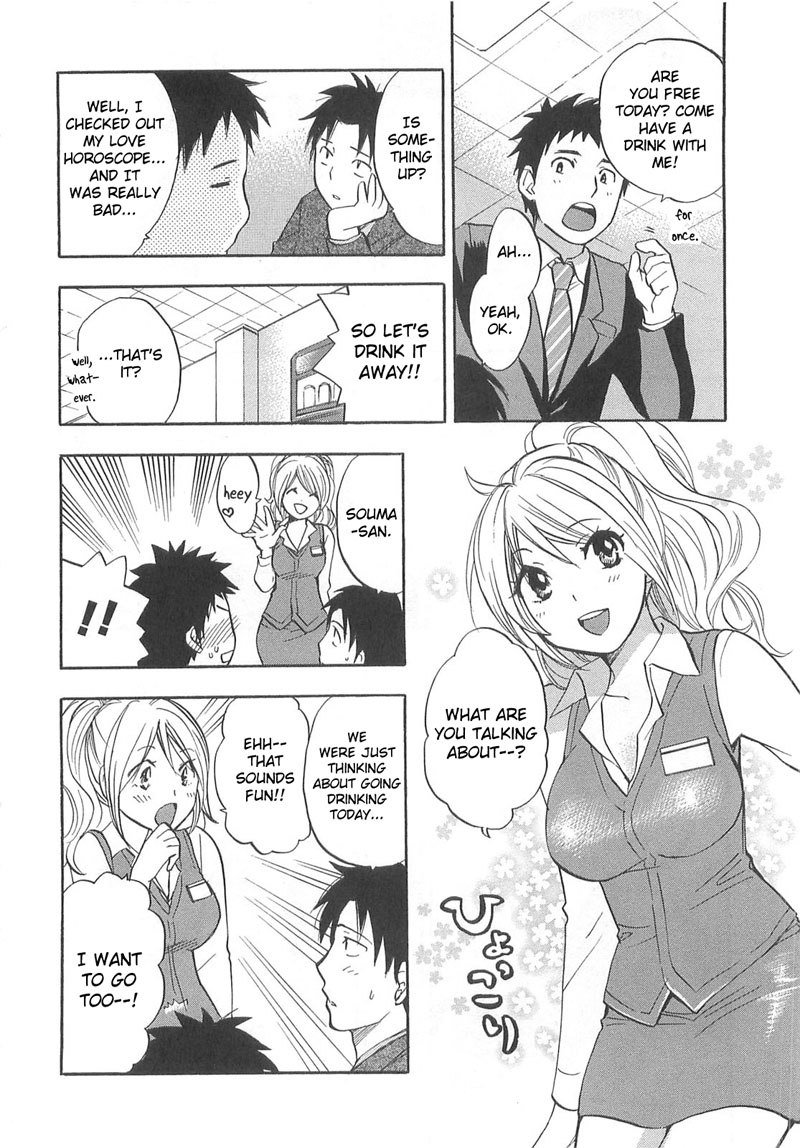 おいをするのがしごとです-CH10