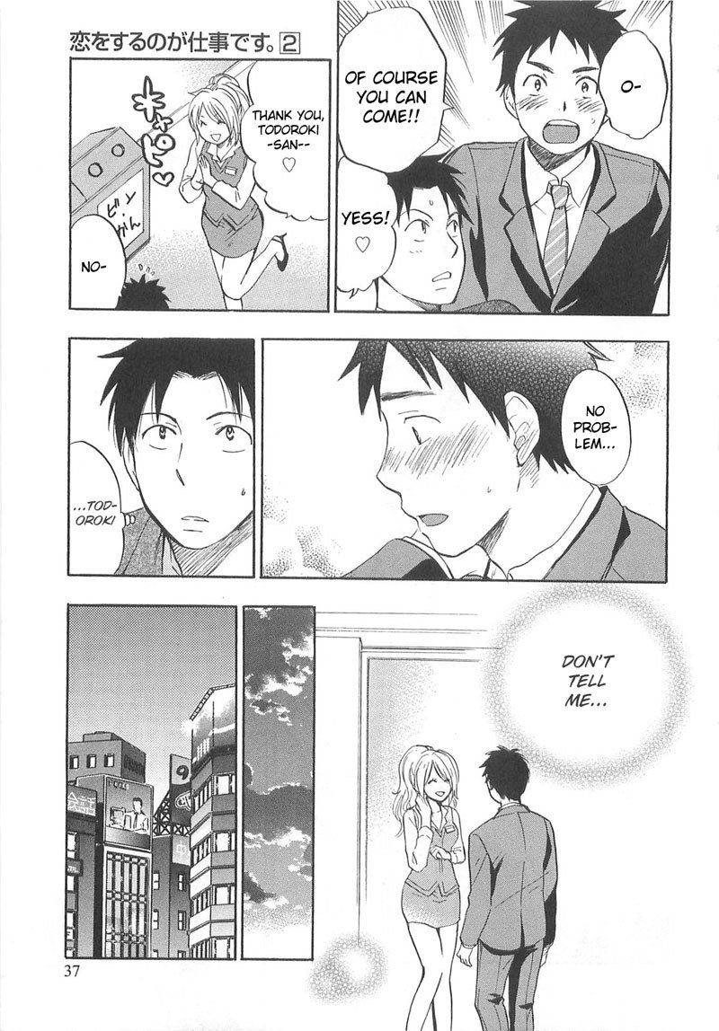 おいをするのがしごとです-CH10