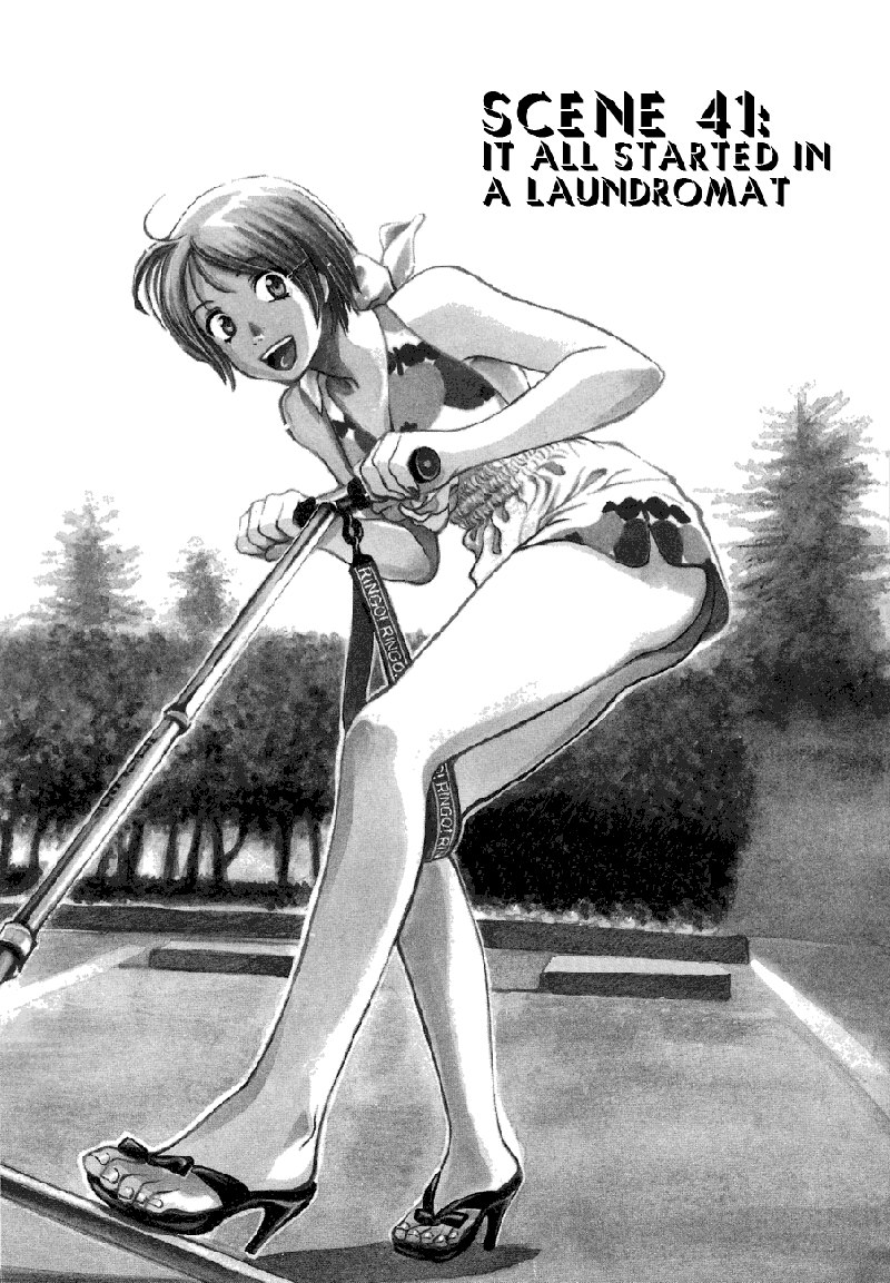 Love JunkiesVol5-シーン41 Love JunkiesVol5-シーン41