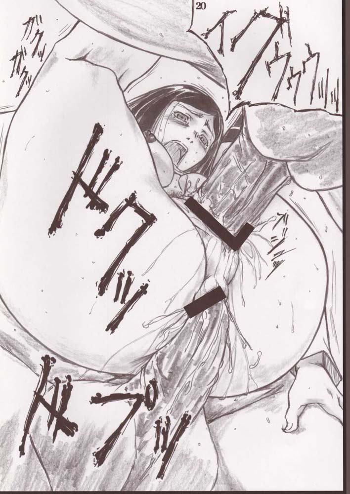 舞-HiME-アンダーブルー12 舞-HiME-アンダーブルー12