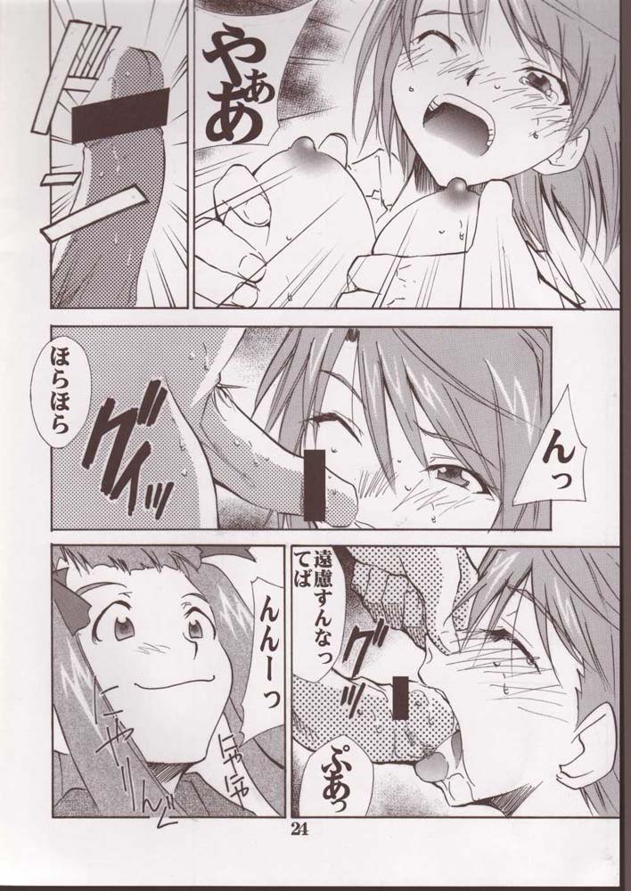 舞-HiME-アンダーブルー12 舞-HiME-アンダーブルー12