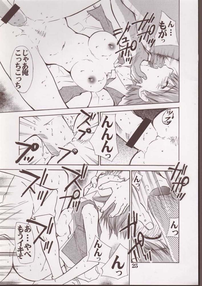 舞-HiME-アンダーブルー12 舞-HiME-アンダーブルー12