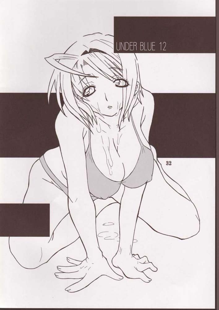 舞-HiME-アンダーブルー12 舞-HiME-アンダーブルー12