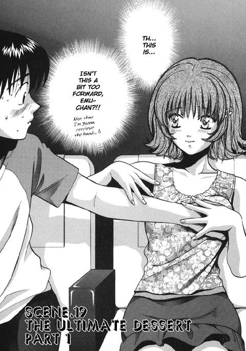 Love JunkiesVol2-シーン19 Love JunkiesVol2-シーン19