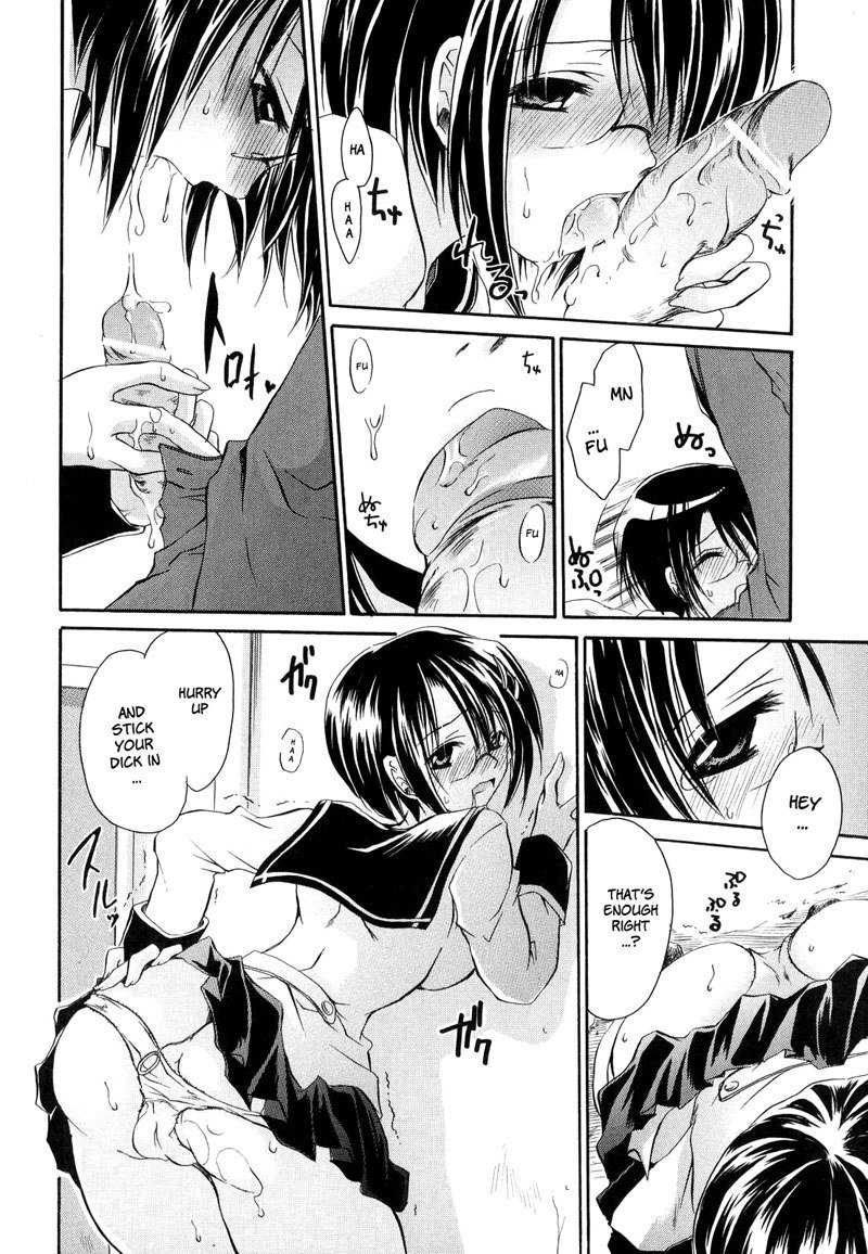 愛と憎しみ第8章