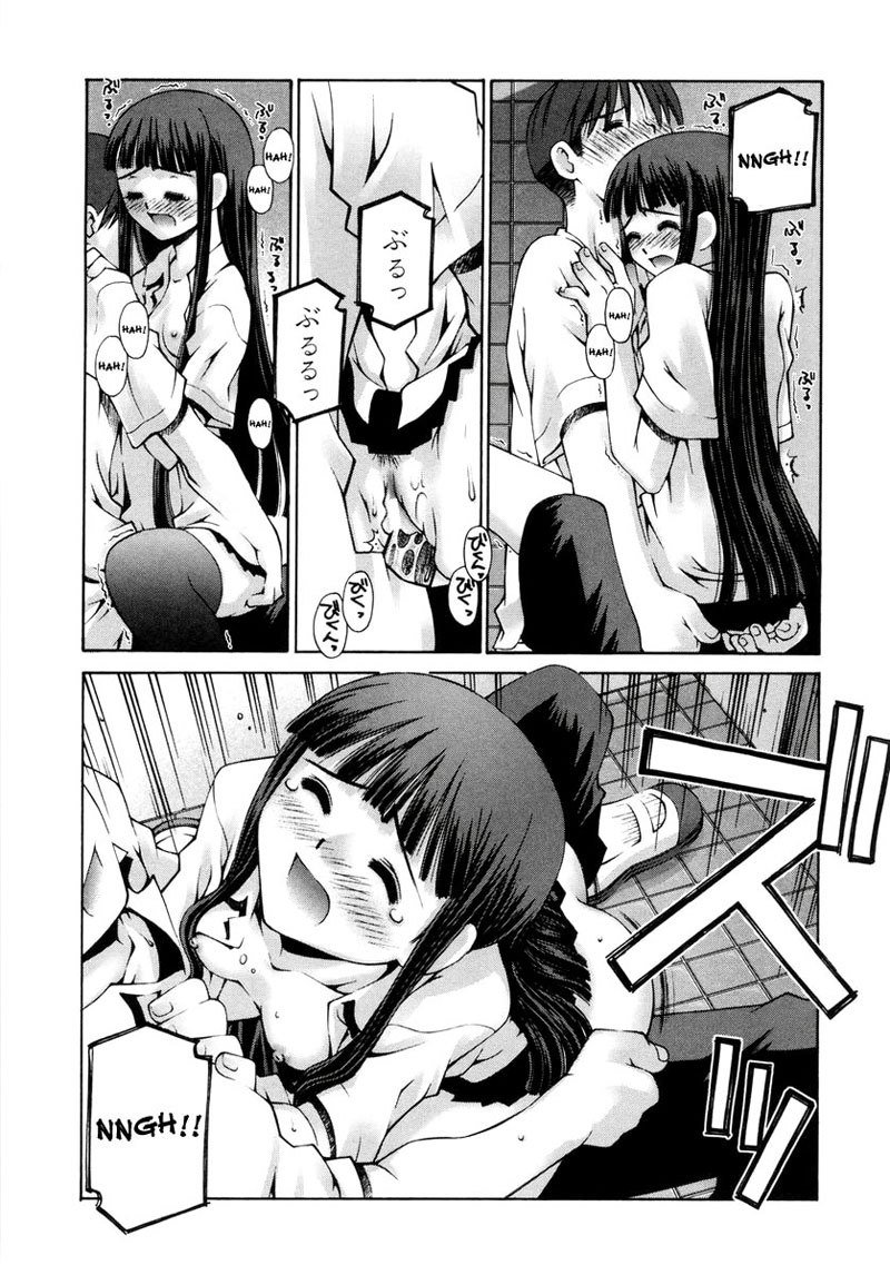 Love Complex 2-The Me Inside You、The Me Inside Me1