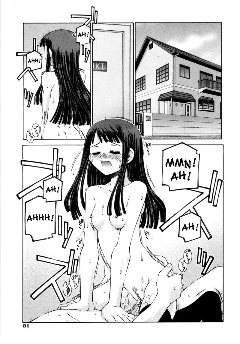 Love Complex 2-The Me Inside You、The Me Inside Me1 Love Complex 2-The Me Inside You、The Me Inside Me1