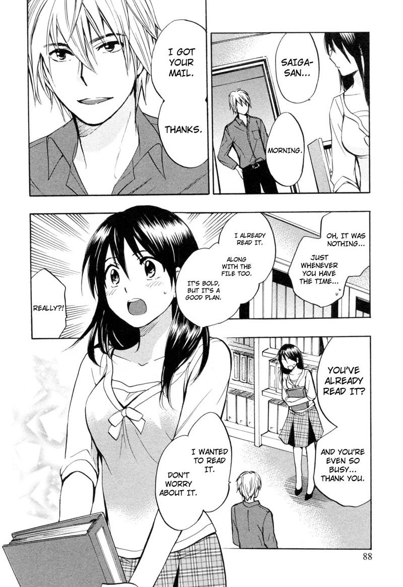 恋をするのがしごとです-Ch20