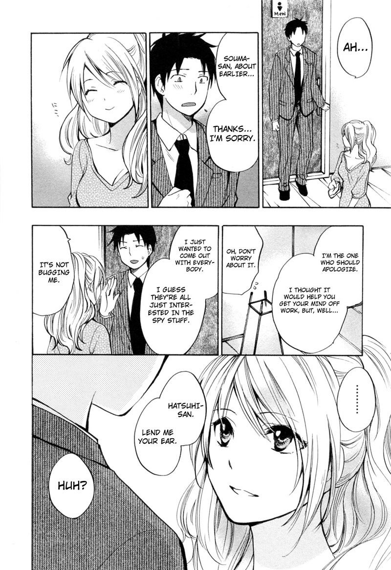 恋をするのがしごとです-Ch20