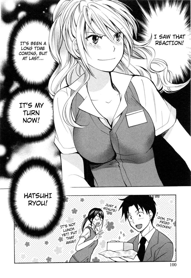 恋をするのがしごとです-Ch20