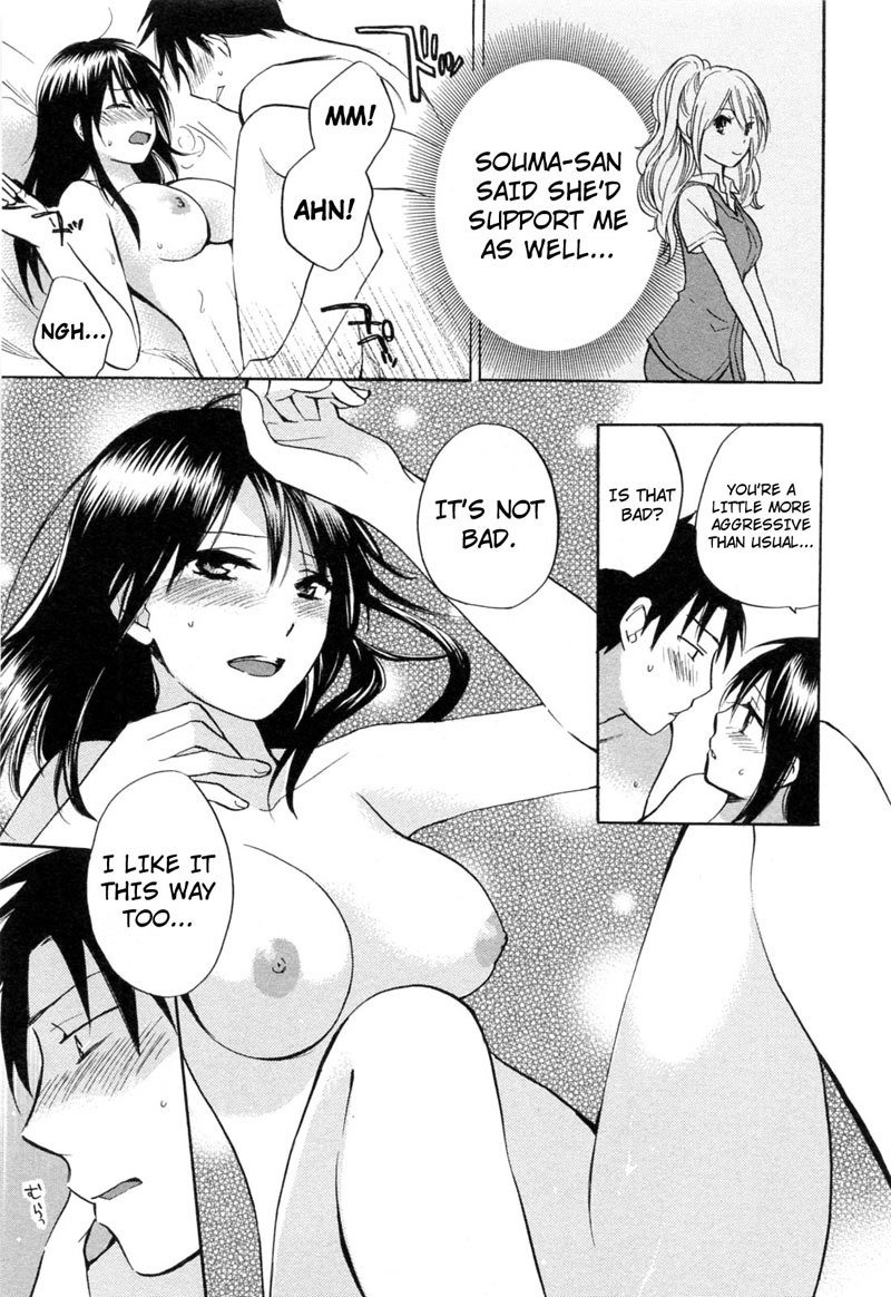 恋をするのがしごとです-Ch20