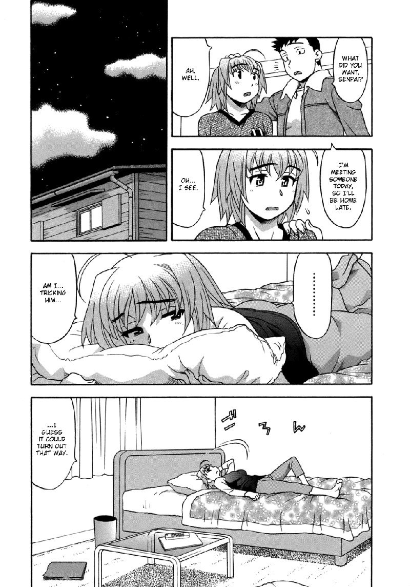 ラブコメディスタイルVol3-Ch20