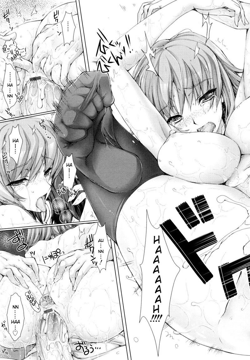 メイド花嫁5 メイド花嫁5