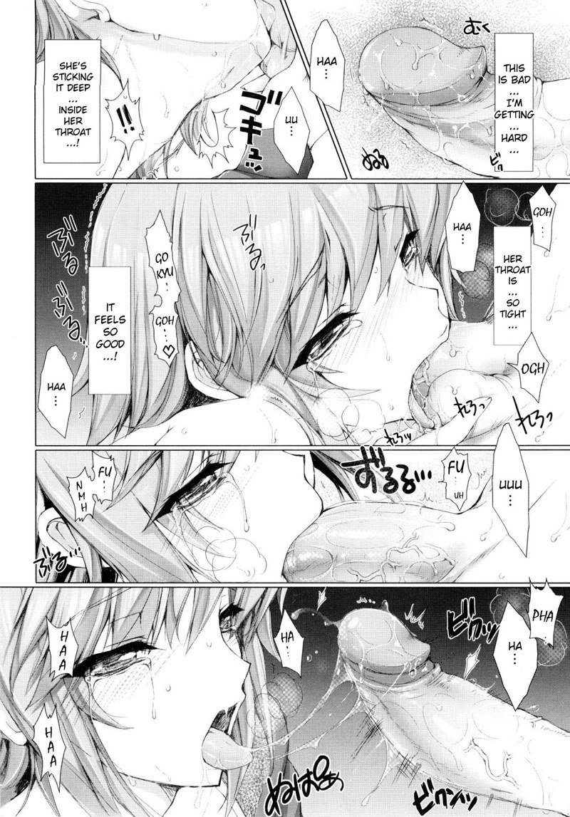 メイド花嫁5 メイド花嫁5
