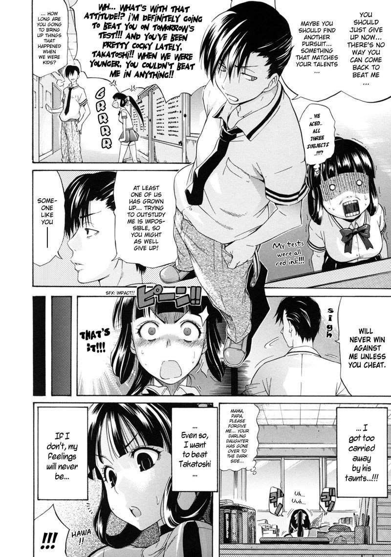 あなたへの教訓-CH8