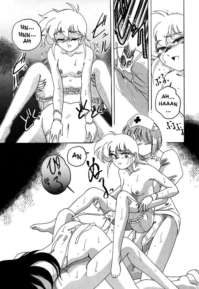 まほうのでんのう少女マリアCh.04