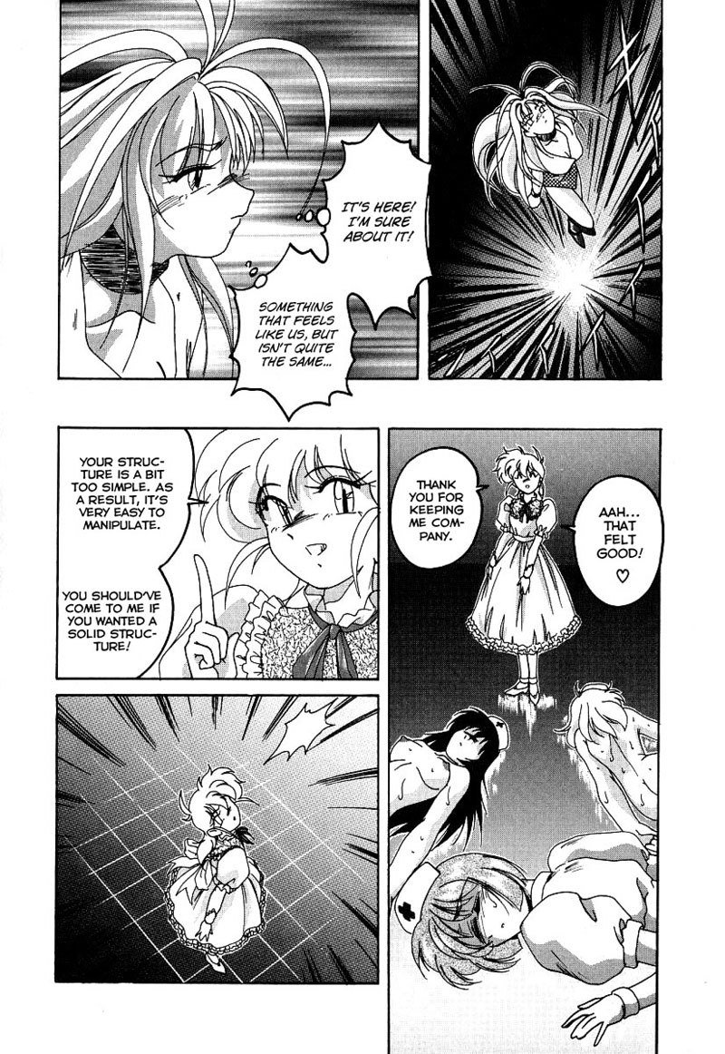 まほうのでんのう少女マリアCh.04