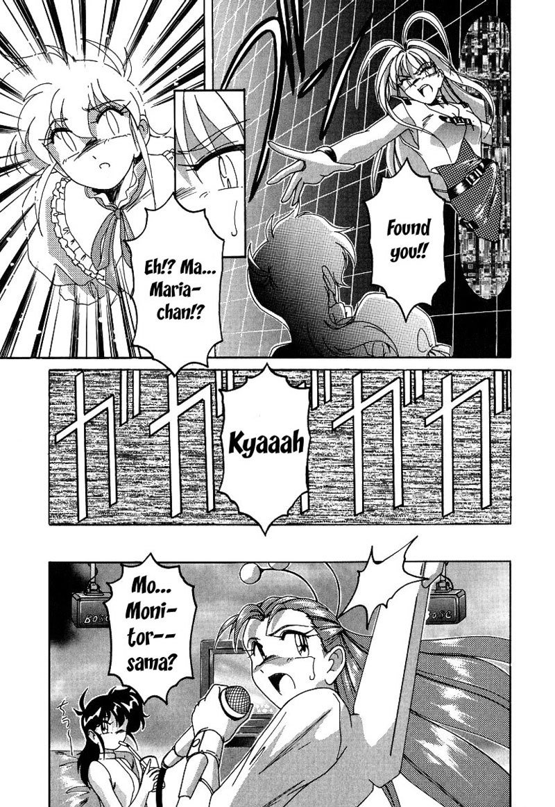 まほうのでんのう少女マリアCh.04