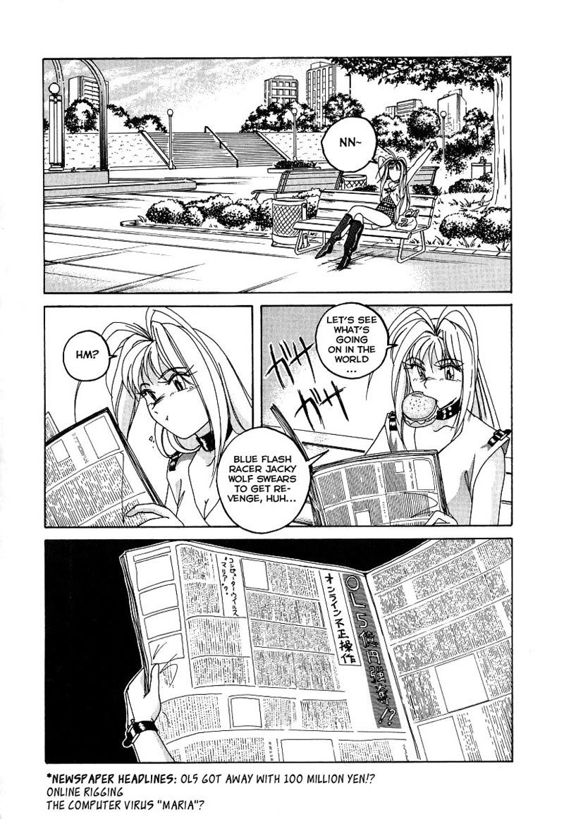 まほうのでんのう少女マリアCh.04