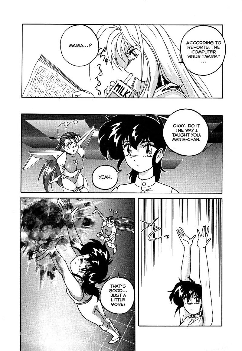 まほうのでんのう少女マリアCh.04
