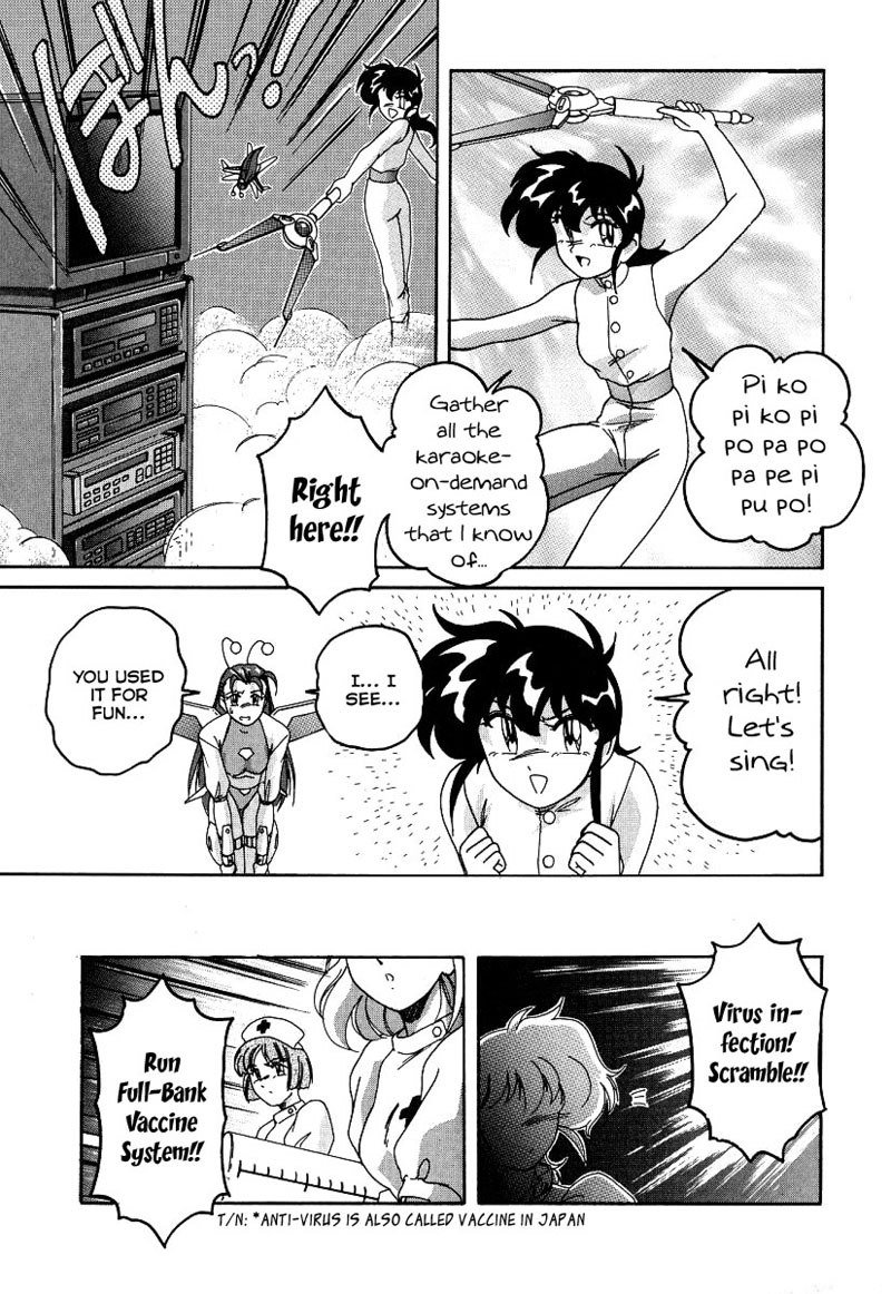 まほうのでんのう少女マリアCh.04