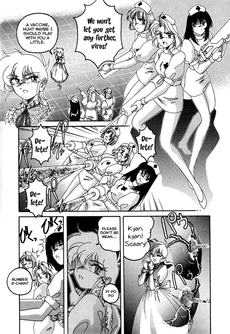 まほうのでんのう少女マリアCh.04