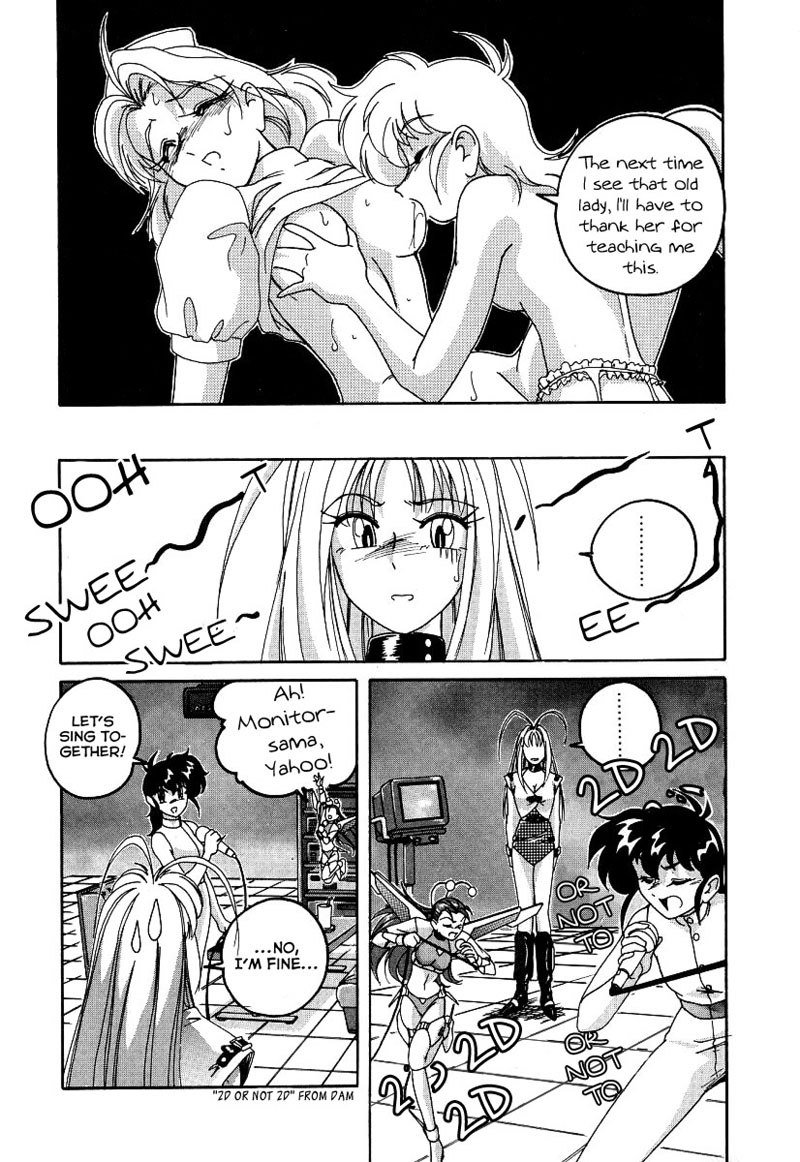まほうのでんのう少女マリアCh.04