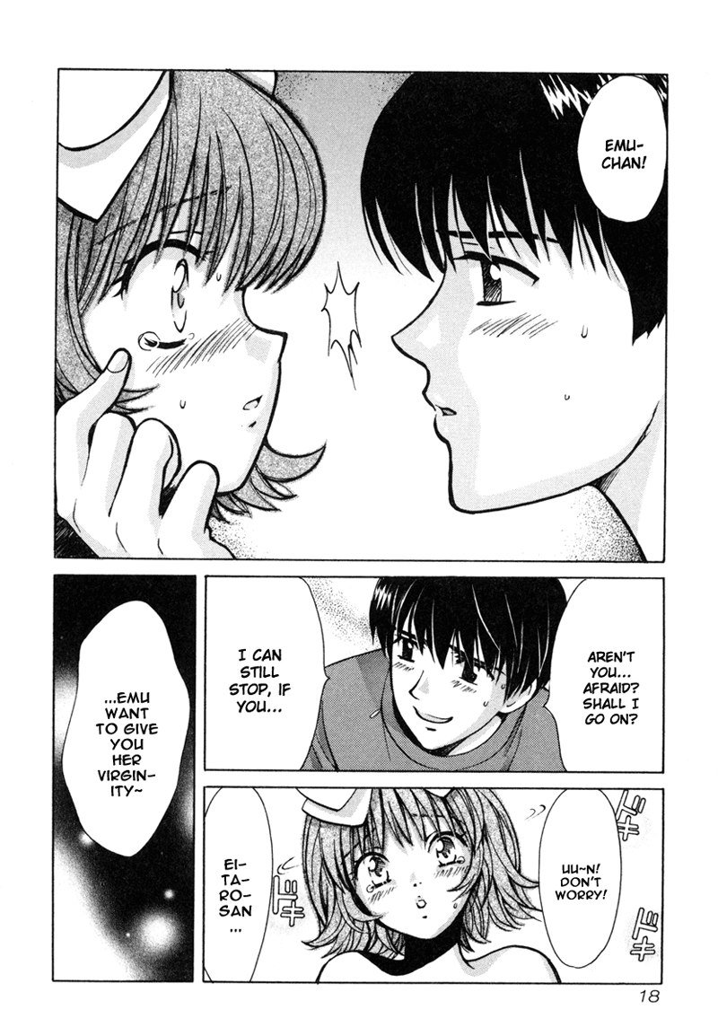 Love JunkiesVol3-シーン20 Love JunkiesVol3-シーン20