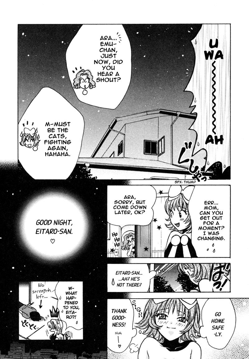 Love JunkiesVol3-シーン20 Love JunkiesVol3-シーン20