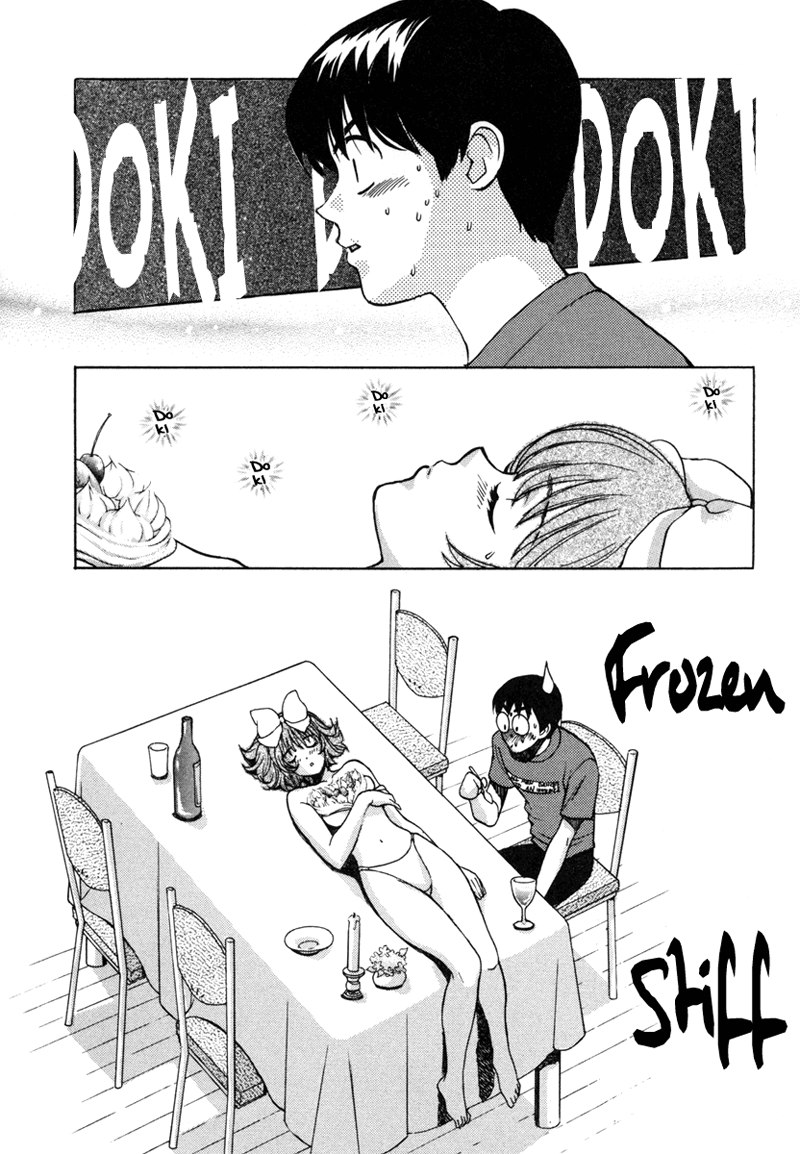 Love JunkiesVol3-シーン20 Love JunkiesVol3-シーン20