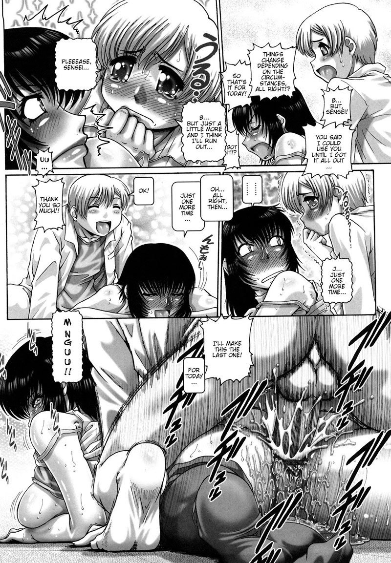 マナビの園CH1