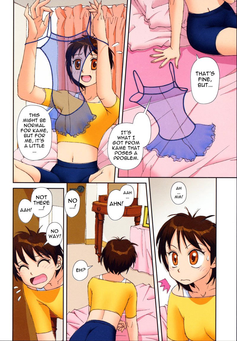 舞のへやVol1-Room3-