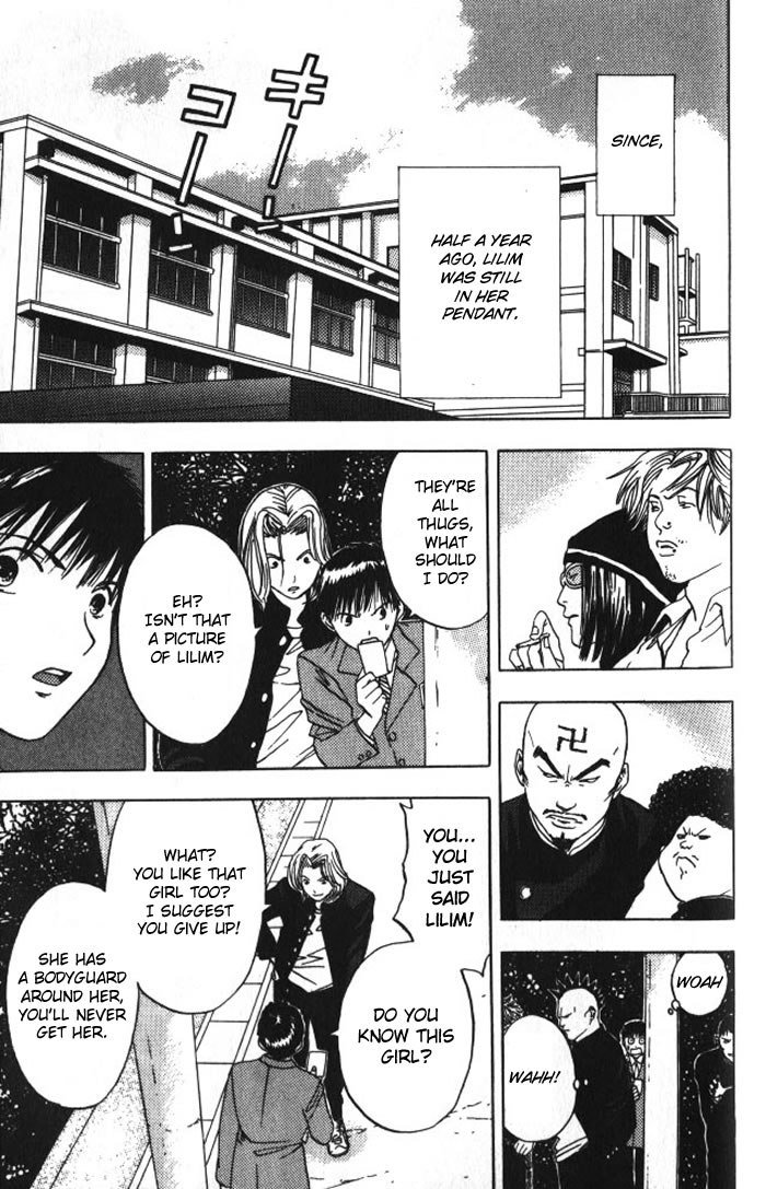 リリムキスV2-Ch22