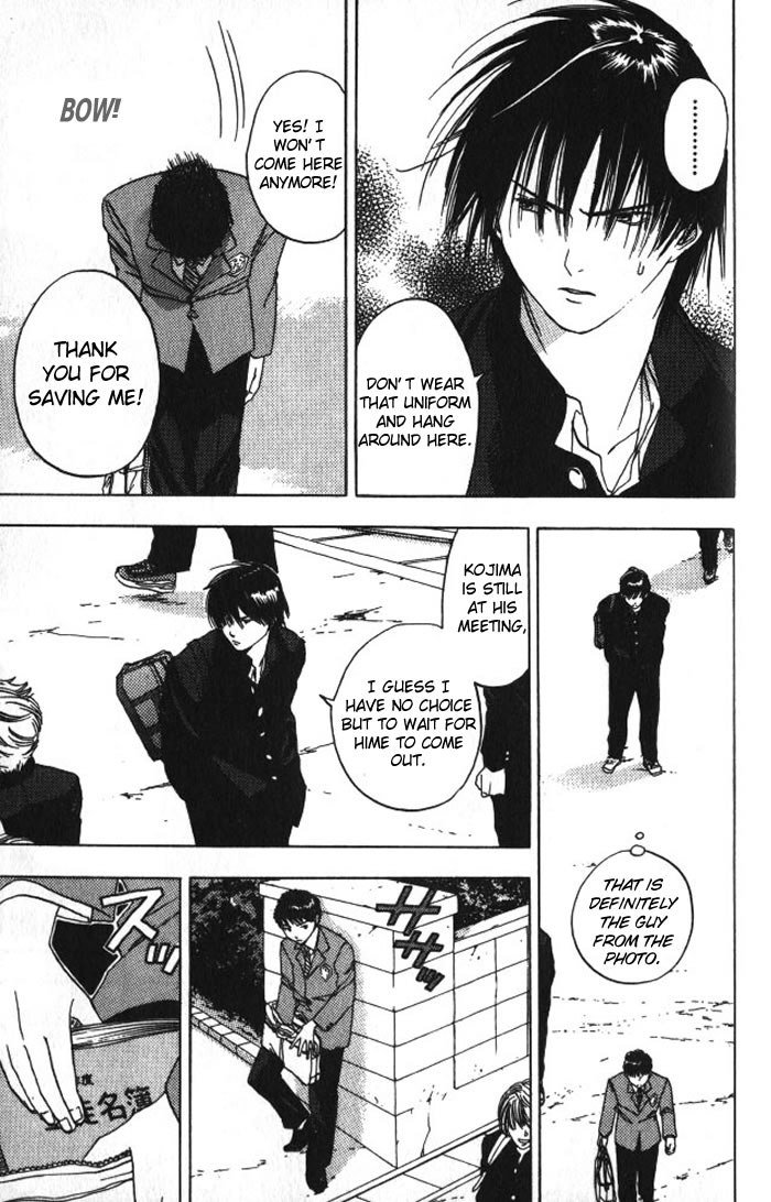 リリムキスV2-Ch22