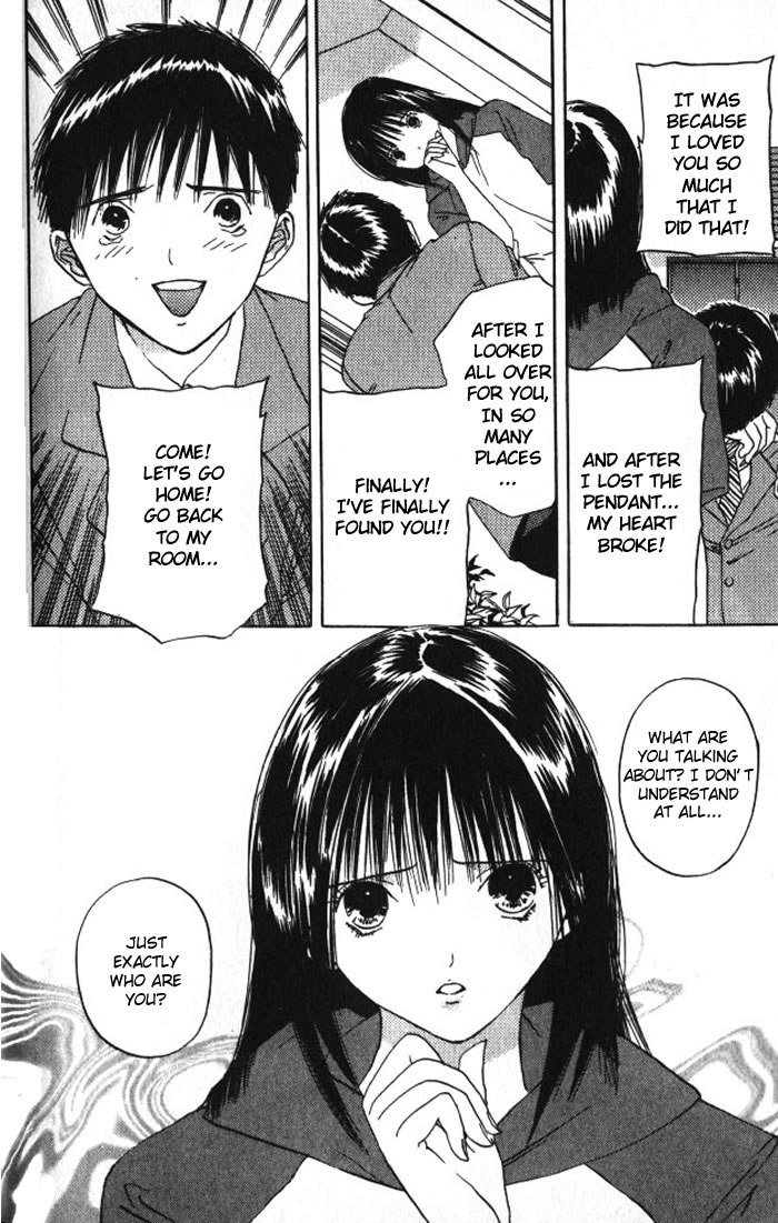 リリムキスV2-Ch22