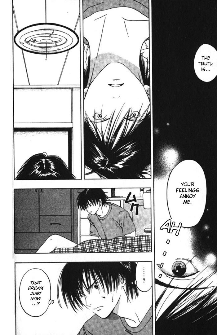 リリムキスV2-Ch22