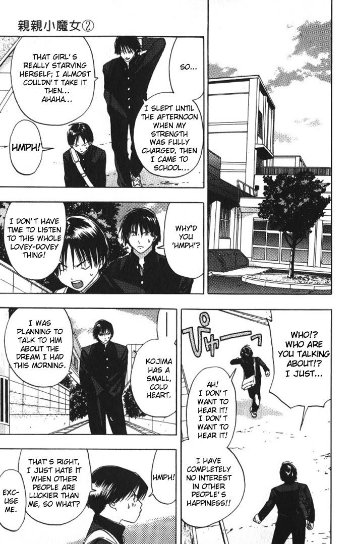 リリムキスV2-Ch22