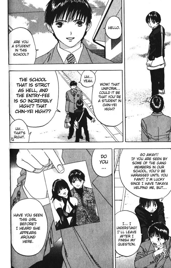 リリムキスV2-Ch22