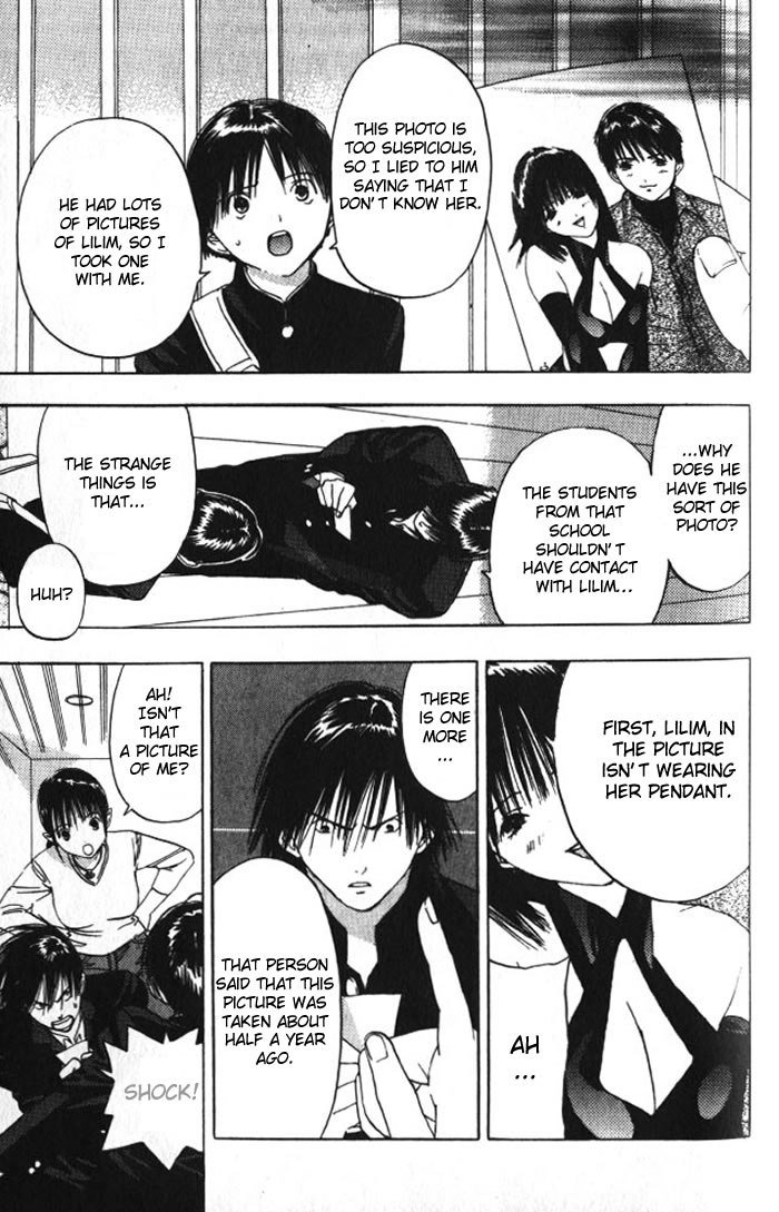 リリムキスV2-Ch22