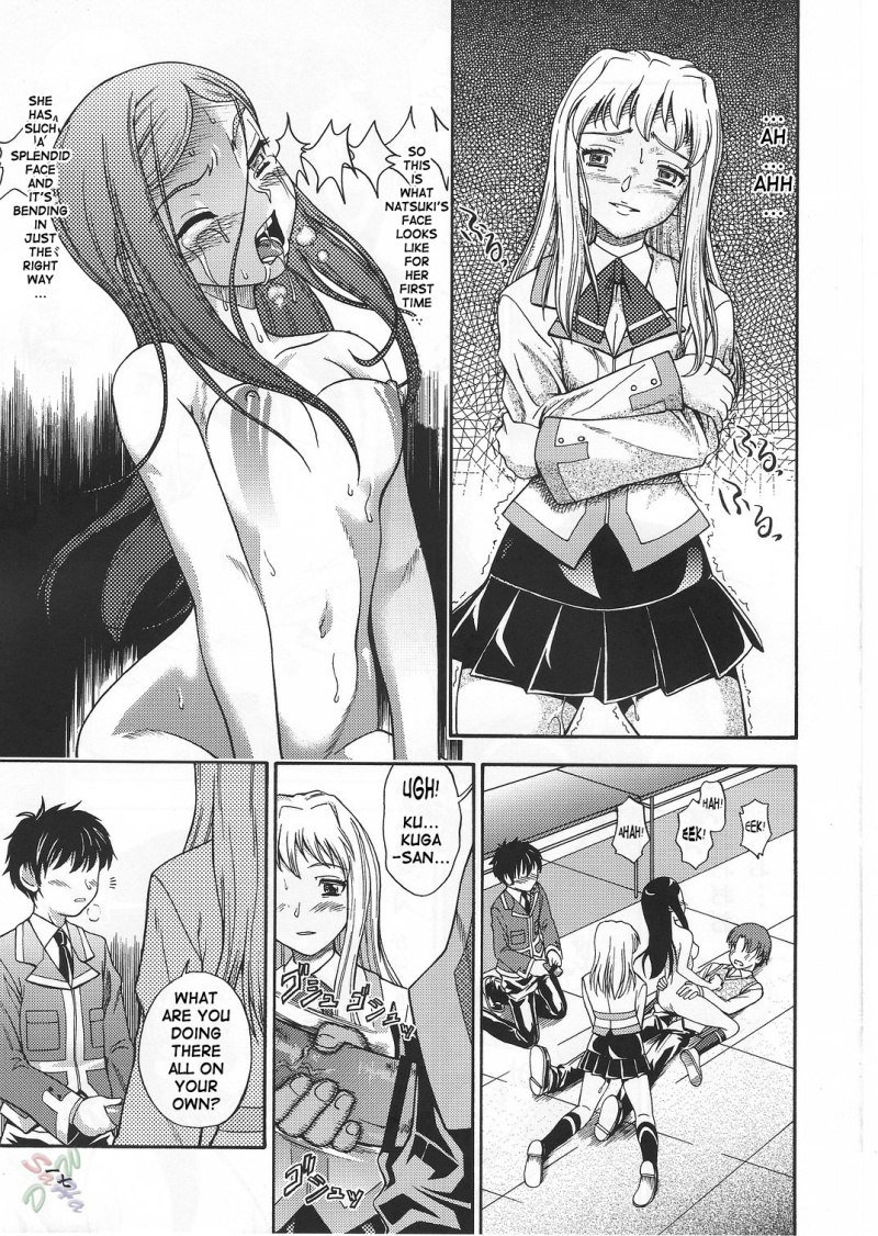 舞姫-舞-ひめゴト二回目