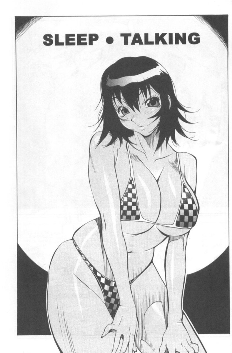 ミダラ7-寝言 ミダラ7-寝言