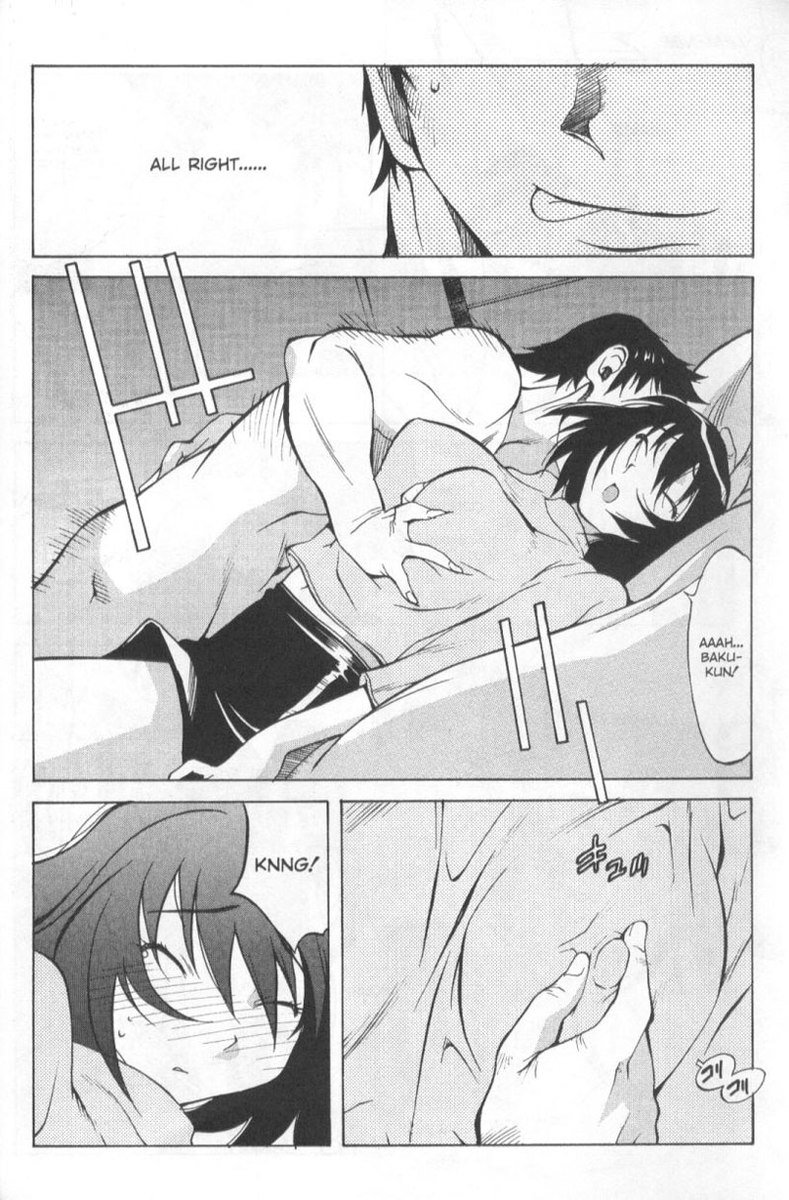 ミダラ7-寝言 ミダラ7-寝言