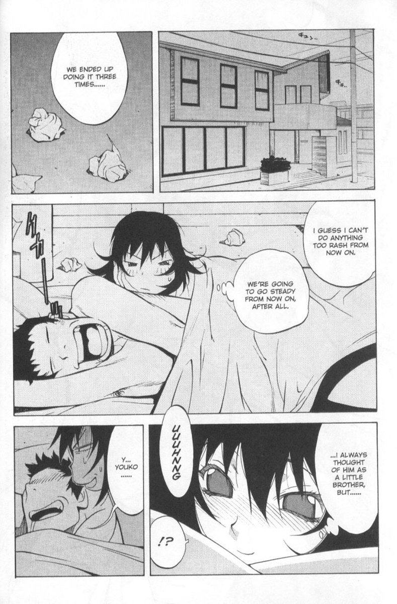 ミダラ7-寝言 ミダラ7-寝言