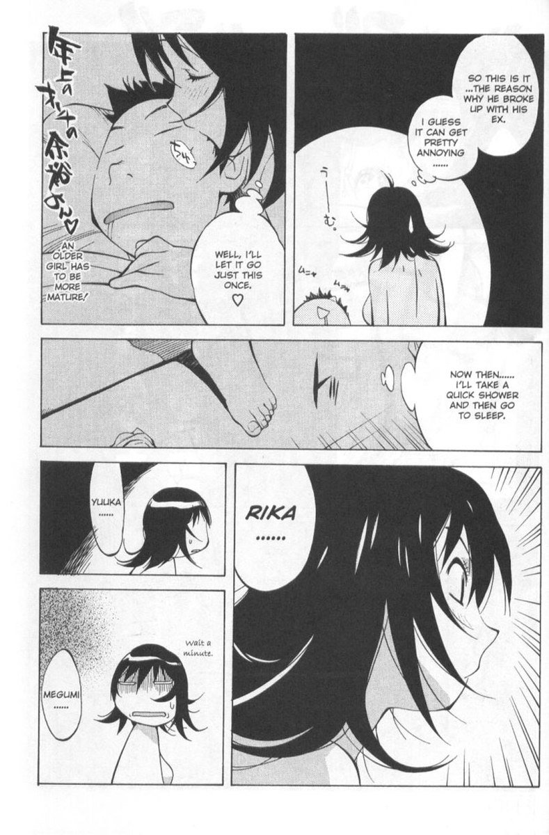 ミダラ7-寝言 ミダラ7-寝言