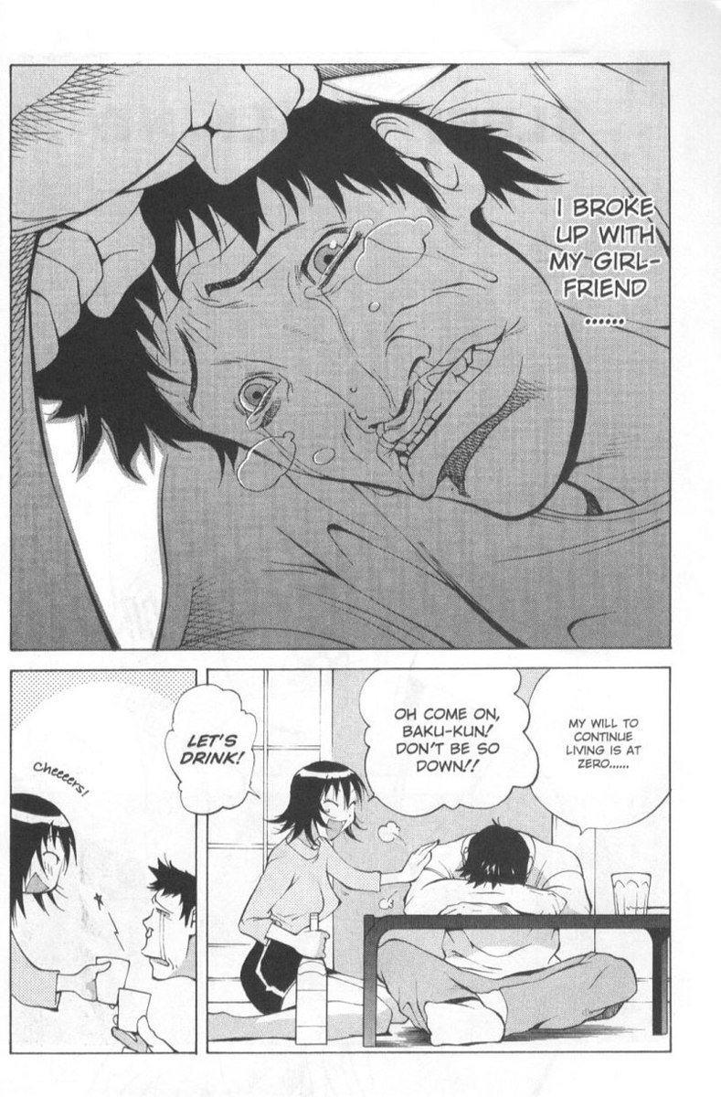 ミダラ7-寝言 ミダラ7-寝言