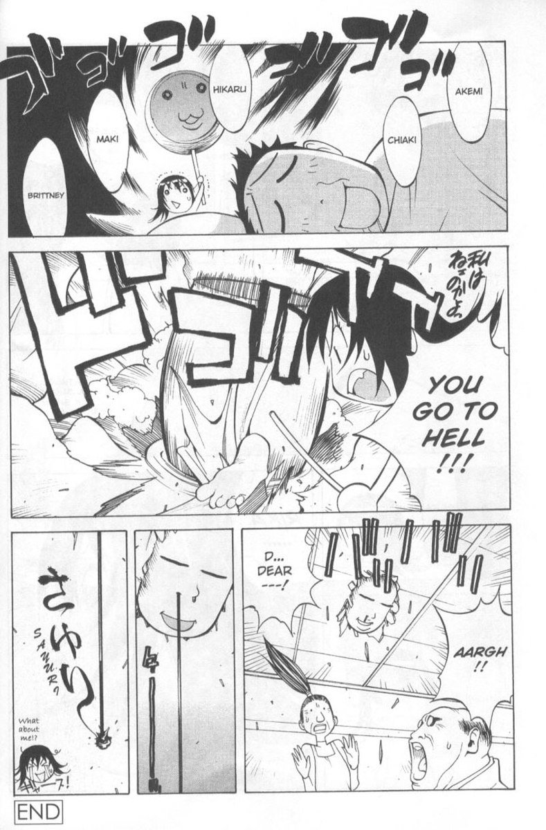 ミダラ7-寝言 ミダラ7-寝言