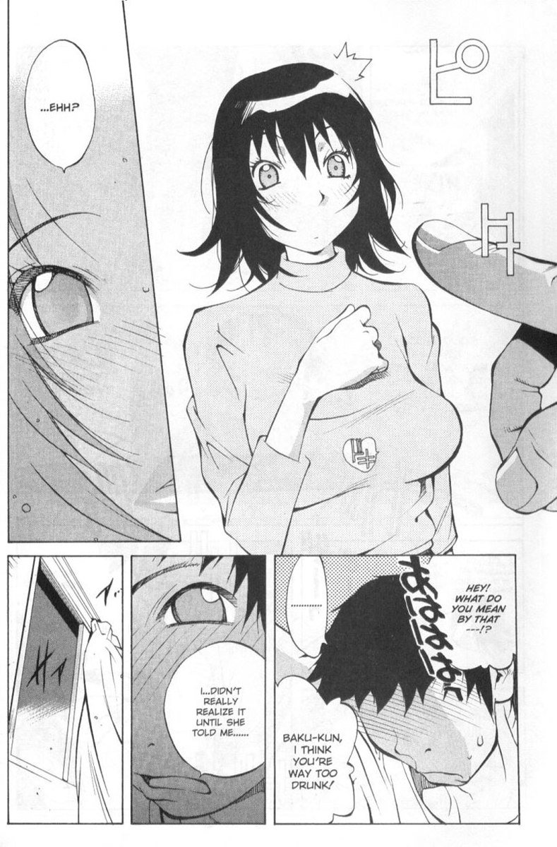 ミダラ7-寝言 ミダラ7-寝言