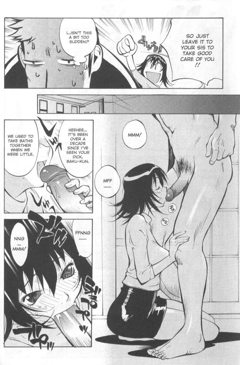 ミダラ7-寝言 ミダラ7-寝言