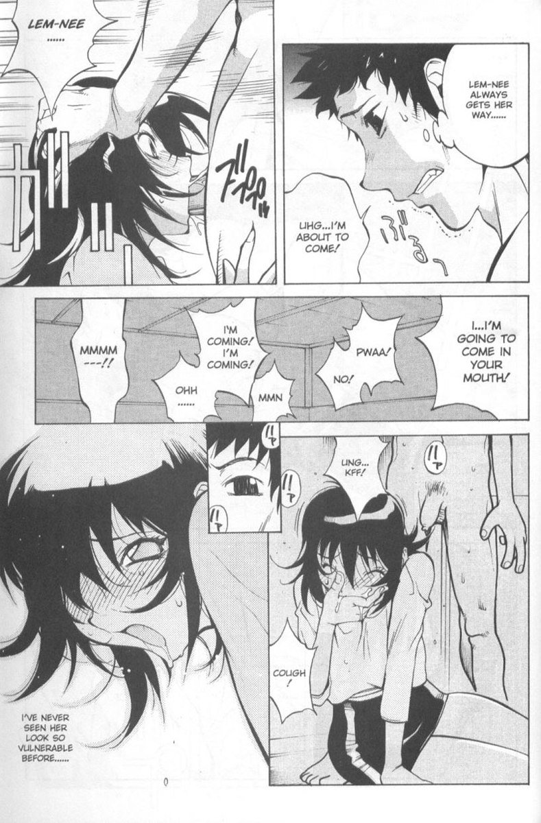 ミダラ7-寝言 ミダラ7-寝言