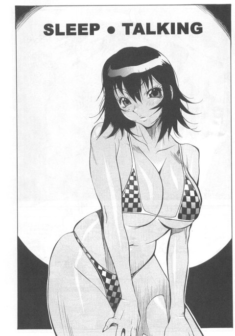 ミダラ7-寝言 ミダラ7-寝言